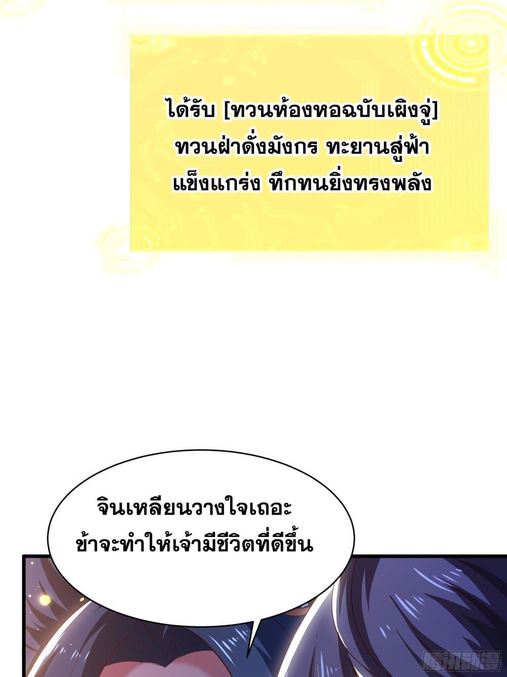 Manga-lc-com อ่านมังงะ อ่านการ์ตูน ออนไลน์ ฟรี Reborn as the Strongest Wu Dalang in the Water Margin World ตอนที่ 1 2 3 4 5 6 7 8 9 10 11 12 13 14 ฟรี ไม่มีโฆษณา Manga-lc - อ่าน มังงะ อ่าน การ์ตูน ออนไลน์ อ่านมังงะ ฟรี