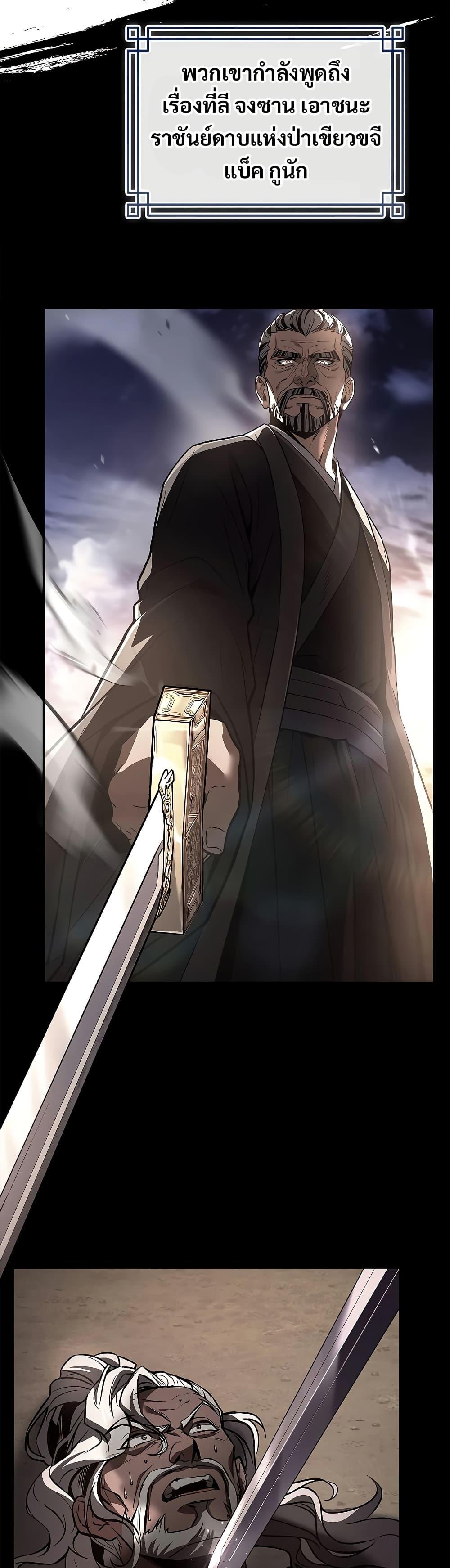 Manga-lc-com อ่านมังงะ อ่านการ์ตูน ออนไลน์ ฟรี Reincarnated Escort Warrior ตอนที่ 1 2 3 4 5 6 7 8 9 10 11 12 13 14 ฟรี ไม่มีโฆษณา Manga-lc - อ่าน มังงะ อ่าน การ์ตูน ออนไลน์ อ่านมังงะ ฟรี