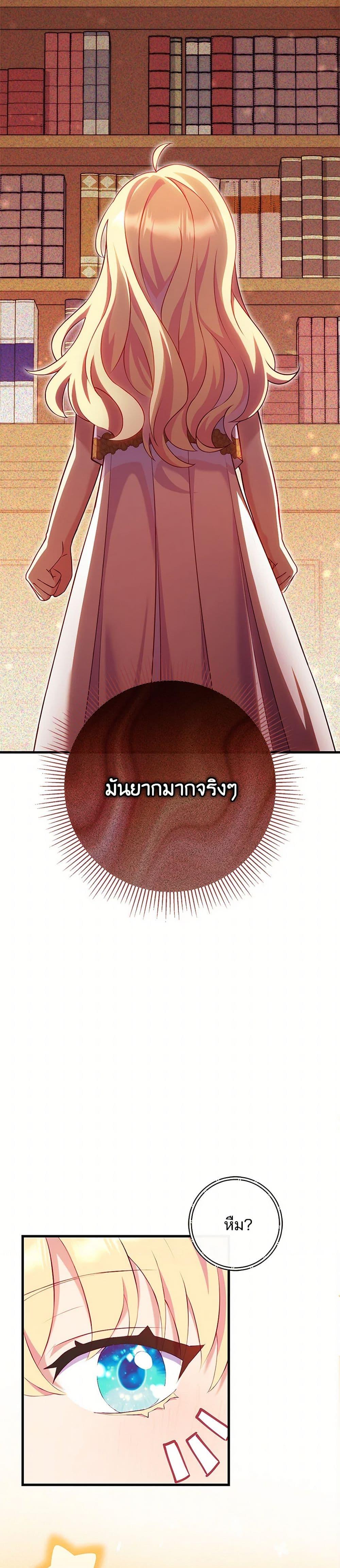 Manga-lc-com อ่านมังงะ อ่านการ์ตูน ออนไลน์ ฟรี I Became a Childhood Friend of the Obsessive Sub Male Lead ตอนที่ 1 2 3 4 5 6 7 8 9 10 11 12 13 14 ฟรี ไม่มีโฆษณา Manga-lc - อ่าน มังงะ อ่าน การ์ตูน ออนไลน์ อ่านมังงะ ฟรี