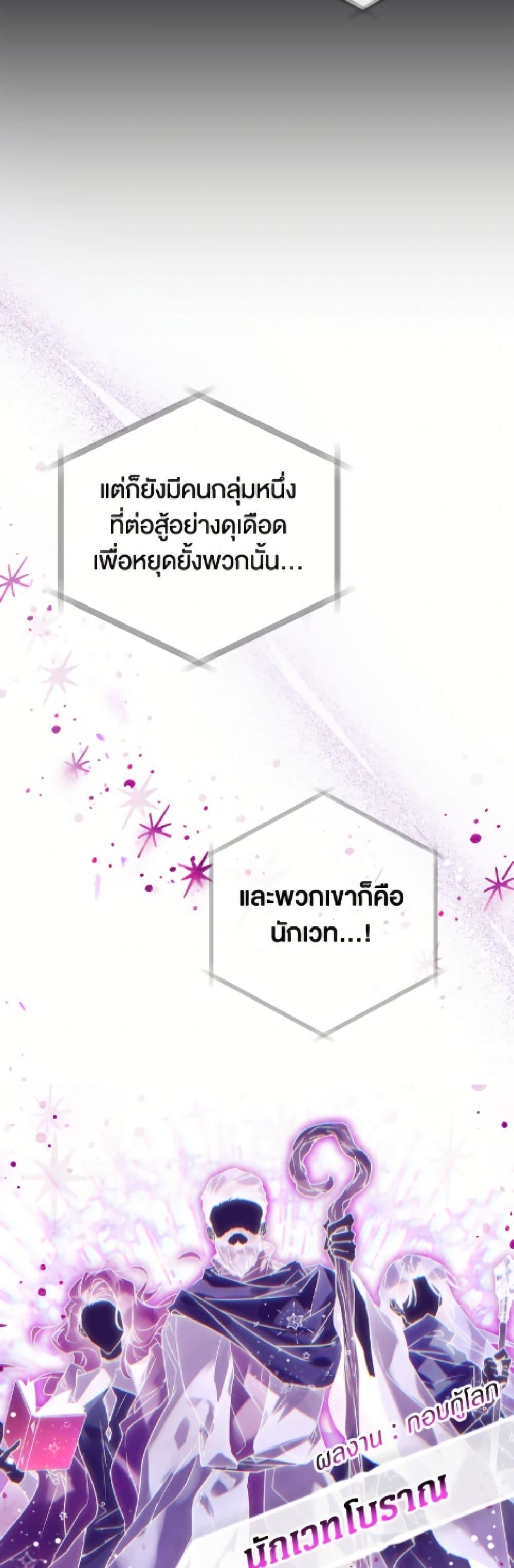 Manga-lc-com อ่านมังงะ อ่านการ์ตูน ออนไลน์ ฟรี Death Is The Only Ending For The Villainess ตอนที่ 1 2 3 4 5 6 7 8 9 10 11 12 13 14 ฟรี ไม่มีโฆษณา Manga-lc - อ่าน มังงะ อ่าน การ์ตูน ออนไลน์ อ่านมังงะ ฟรี