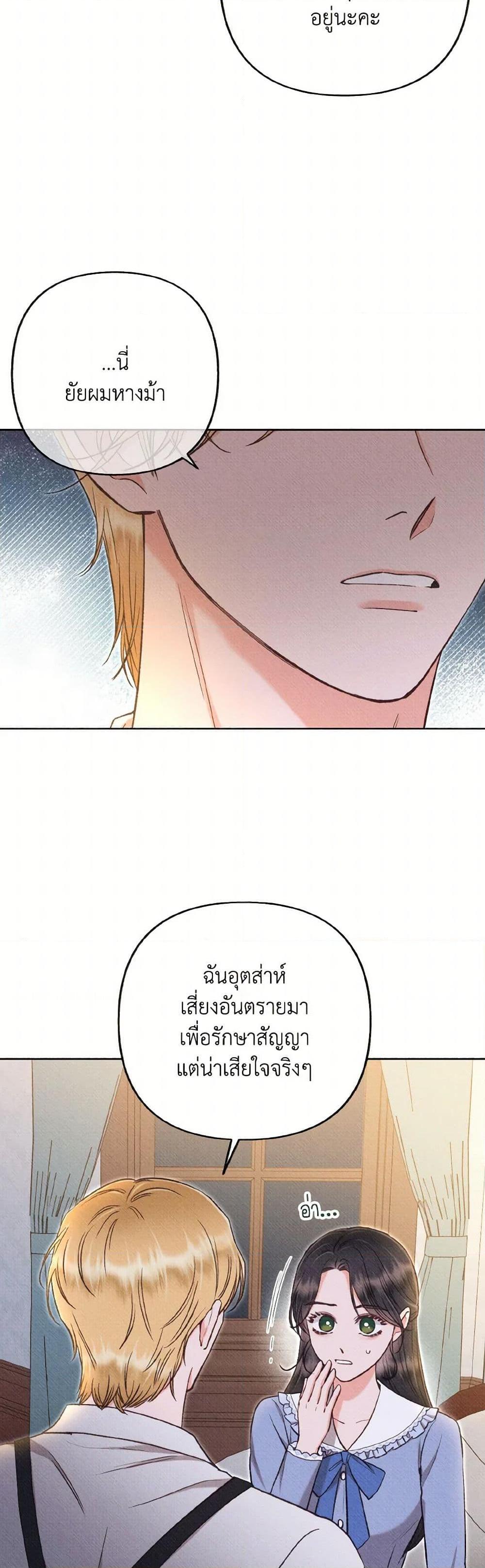 Manga-lc-com อ่านมังงะ อ่านการ์ตูน ออนไลน์ ฟรี Dear My Rude Darling With Multiple Personality ตอนที่ 1 2 3 4 5 6 7 8 9 10 11 12 13 14 ฟรี ไม่มีโฆษณา Manga-lc - อ่าน มังงะ อ่าน การ์ตูน ออนไลน์ อ่านมังงะ ฟรี