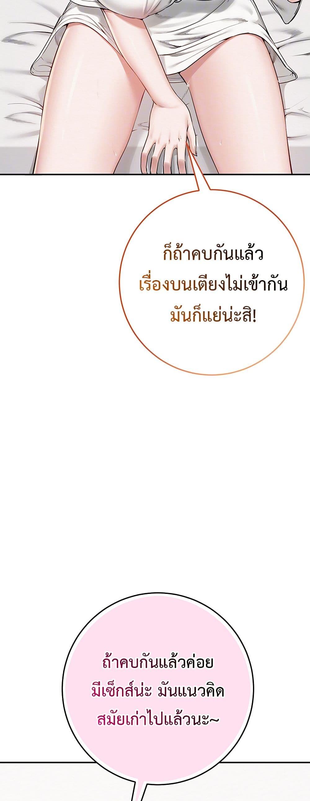 Doujin-Lc- อ่าน โดจิน มังฮวา เกาหลี ญี่ปุ่น จีน แปลไทย College Hot Girlfriends ตอนที่ 1 2 3 4 5 6 7 8 9 10 11 12 13 14 ฟรี ไม่มีโฆษณา อ่าน โดจิน Manhwa เกาหลี ญี่ปุ่น จีน เรามีครบ คัดมาให้เน้นๆ โดจิน 18+ รับประกันความฟินโดย  Doujin Lc