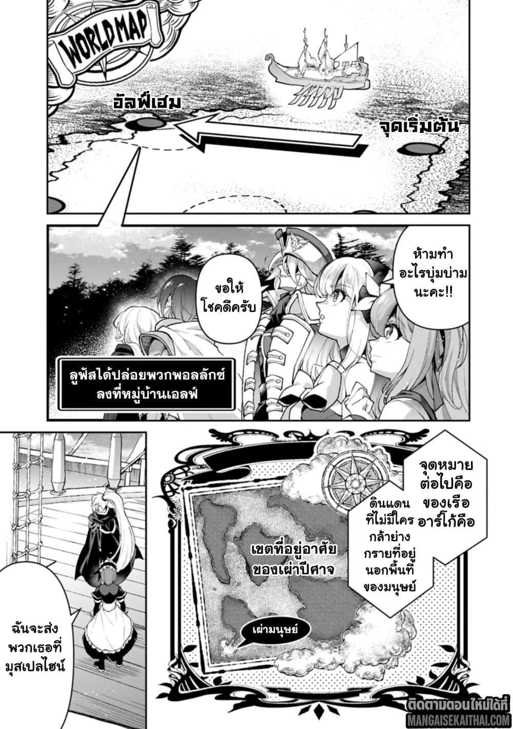 Manga-lc-com อ่านมังงะ อ่านการ์ตูน ออนไลน์ ฟรี A Wild Last Boss Appeared! ตอนที่ 1 2 3 4 5 6 7 8 9 10 11 12 13 14 ฟรี ไม่มีโฆษณา Manga-lc - อ่าน มังงะ อ่าน การ์ตูน ออนไลน์ อ่านมังงะ ฟรี