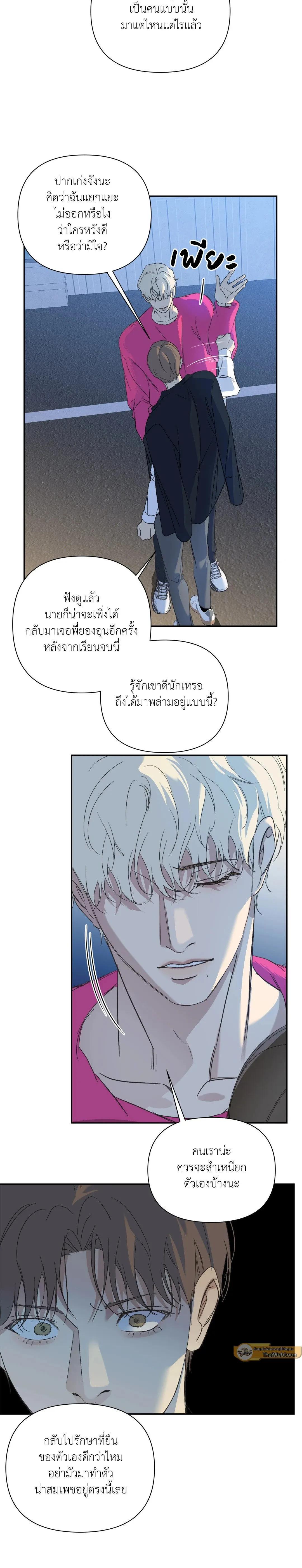 Manga-lc-com อ่านมังงะ อ่านการ์ตูน ออนไลน์ ฟรี Backlight ตอนที่ 1 2 3 4 5 6 7 8 9 10 11 12 13 14 ฟรี ไม่มีโฆษณา Manga-lc - อ่าน มังงะ อ่าน การ์ตูน ออนไลน์ อ่านมังงะ ฟรี