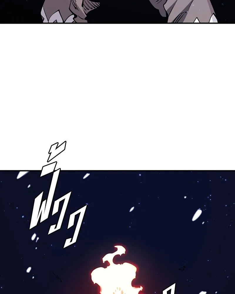 Player ตอนที่ 37 รูปที่ 59