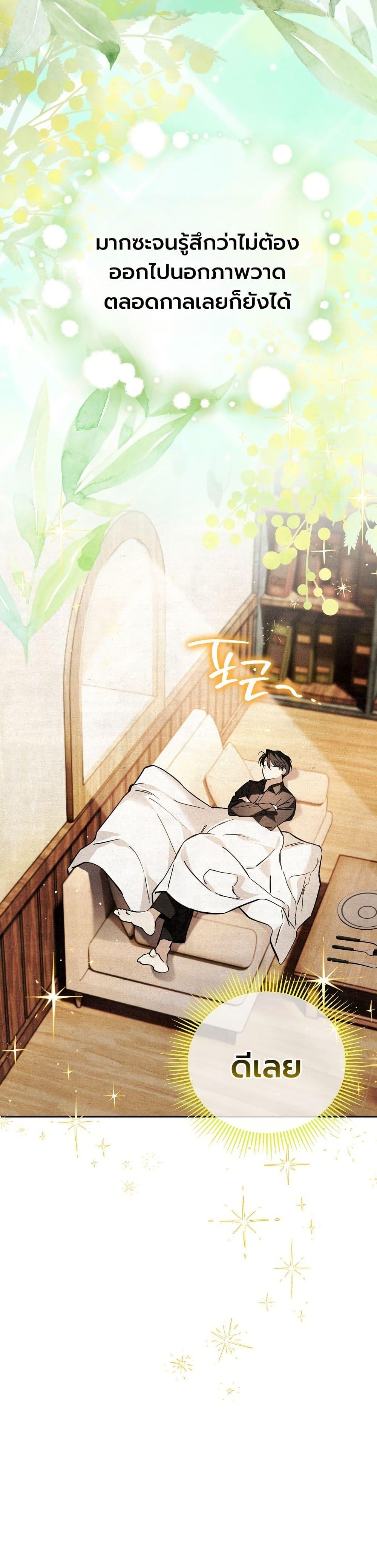 Manga-lc-com อ่านมังงะ อ่านการ์ตูน ออนไลน์ ฟรี A Painter Who Draws Dungeons ตอนที่ 1 2 3 4 5 6 7 8 9 10 11 12 13 14 ฟรี ไม่มีโฆษณา Manga-lc - อ่าน มังงะ อ่าน การ์ตูน ออนไลน์ อ่านมังงะ ฟรี