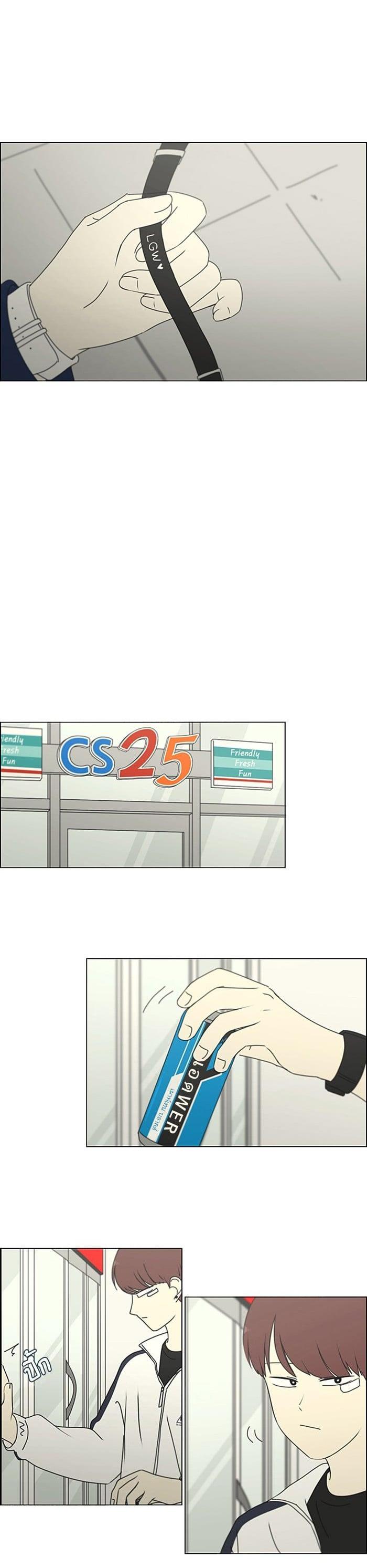 Manga-lc-com อ่านมังงะ อ่านการ์ตูน ออนไลน์ ฟรี Love Revolution รักนี้ต้องปฏิวัติ ตอนที่ 1 2 3 4 5 6 7 8 9 10 11 12 13 14 ฟรี ไม่มีโฆษณา Manga-lc - อ่าน มังงะ อ่าน การ์ตูน ออนไลน์ อ่านมังงะ ฟรี