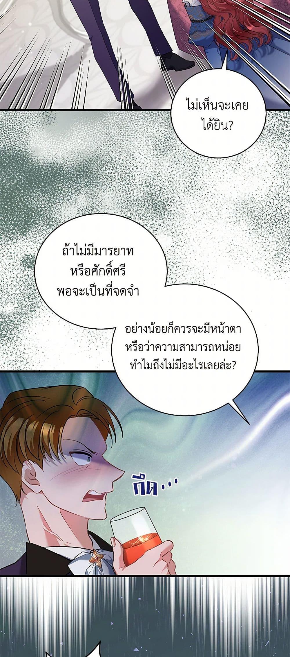 Manga-lc-com อ่านมังงะ อ่านการ์ตูน ออนไลน์ ฟรี I’m Sure It’s My Baby ตอนที่ 1 2 3 4 5 6 7 8 9 10 11 12 13 14 ฟรี ไม่มีโฆษณา Manga-lc - อ่าน มังงะ อ่าน การ์ตูน ออนไลน์ อ่านมังงะ ฟรี