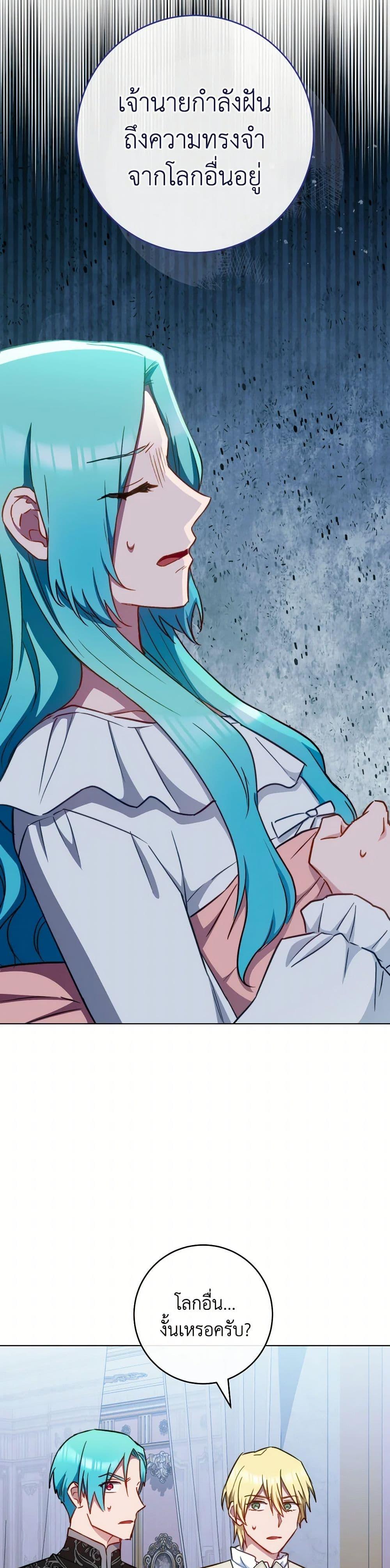 Manga-lc-com อ่านมังงะ อ่านการ์ตูน ออนไลน์ ฟรี The Young Lady Is a Royal Chef ตอนที่ 1 2 3 4 5 6 7 8 9 10 11 12 13 14 ฟรี ไม่มีโฆษณา Manga-lc - อ่าน มังงะ อ่าน การ์ตูน ออนไลน์ อ่านมังงะ ฟรี