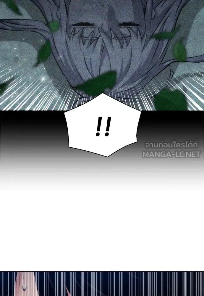 ดรูอิดแห่งสถานีโซล ตอนที่ 193 รูปที่ 137