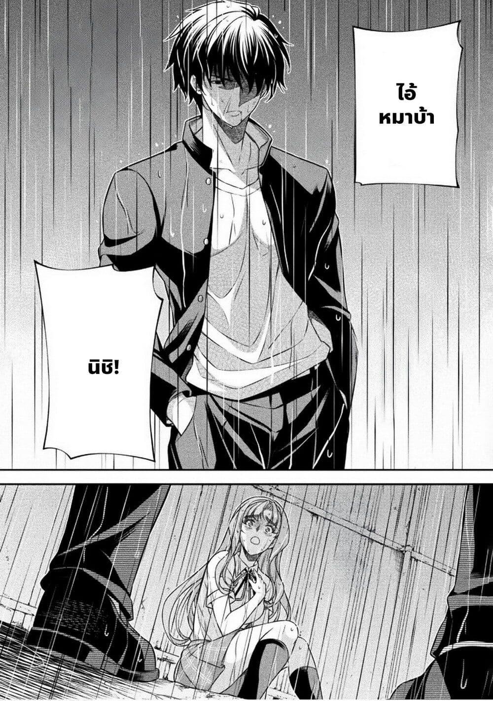 Manga-lc-com อ่านมังงะ อ่านการ์ตูน ออนไลน์ ฟรี JK kara Yarinaosu Silver Plan ตอนที่ 1 2 3 4 5 6 7 8 9 10 11 12 13 14 ฟรี ไม่มีโฆษณา Manga-lc - อ่าน มังงะ อ่าน การ์ตูน ออนไลน์ อ่านมังงะ ฟรี