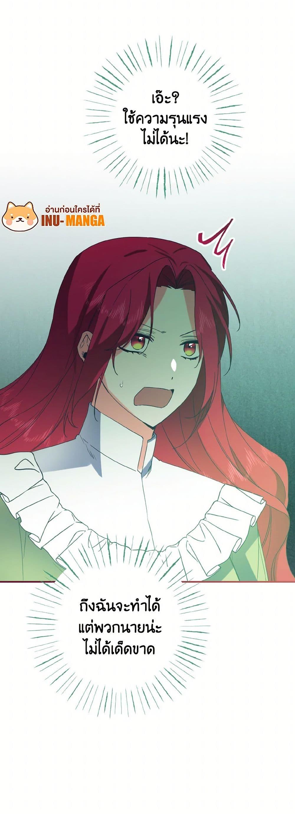 Manga-lc-com อ่านมังงะ อ่านการ์ตูน ออนไลน์ ฟรี I Tamed the Duke ตอนที่ 1 2 3 4 5 6 7 8 9 10 11 12 13 14 ฟรี ไม่มีโฆษณา Manga-lc - อ่าน มังงะ อ่าน การ์ตูน ออนไลน์ อ่านมังงะ ฟรี