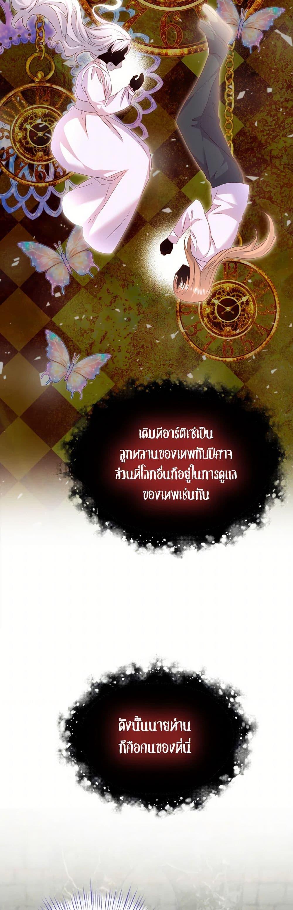 Manga-lc-com อ่านมังงะ อ่านการ์ตูน ออนไลน์ ฟรี I Didn’t Save You To Get Proposed To ตอนที่ 1 2 3 4 5 6 7 8 9 10 11 12 13 14 ฟรี ไม่มีโฆษณา Manga-lc - อ่าน มังงะ อ่าน การ์ตูน ออนไลน์ อ่านมังงะ ฟรี