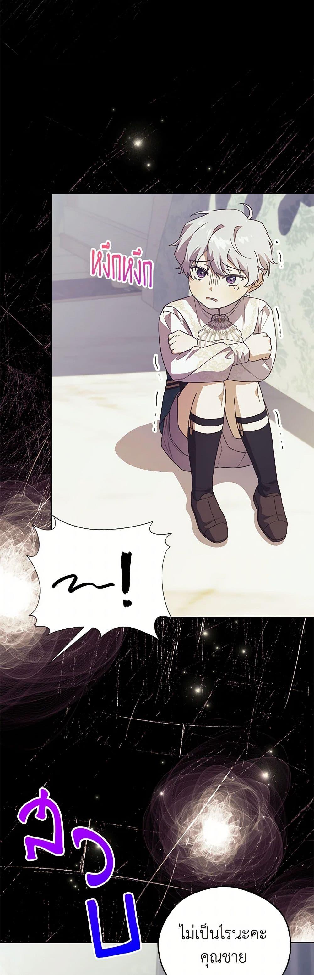 Manga-lc-com อ่านมังงะ อ่านการ์ตูน ออนไลน์ ฟรี Immoral Duke’s Family Needs to be Homeschooled ตอนที่ 1 2 3 4 5 6 7 8 9 10 11 12 13 14 ฟรี ไม่มีโฆษณา Manga-lc - อ่าน มังงะ อ่าน การ์ตูน ออนไลน์ อ่านมังงะ ฟรี