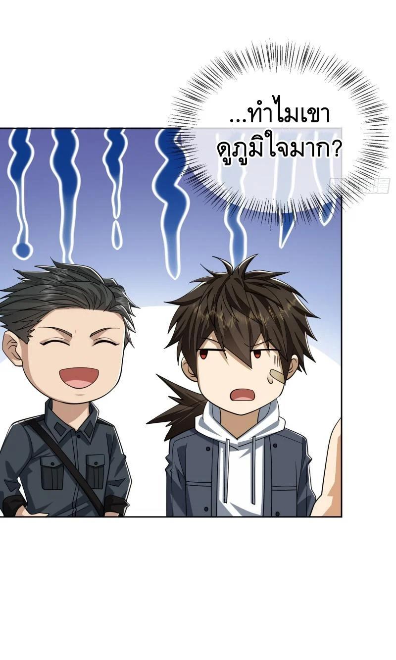 Manga-lc-com อ่านมังงะ อ่านการ์ตูน ออนไลน์ ฟรี The First Order ตอนที่ 1 2 3 4 5 6 7 8 9 10 11 12 13 14 ฟรี ไม่มีโฆษณา Manga-lc - อ่าน มังงะ อ่าน การ์ตูน ออนไลน์ อ่านมังงะ ฟรี