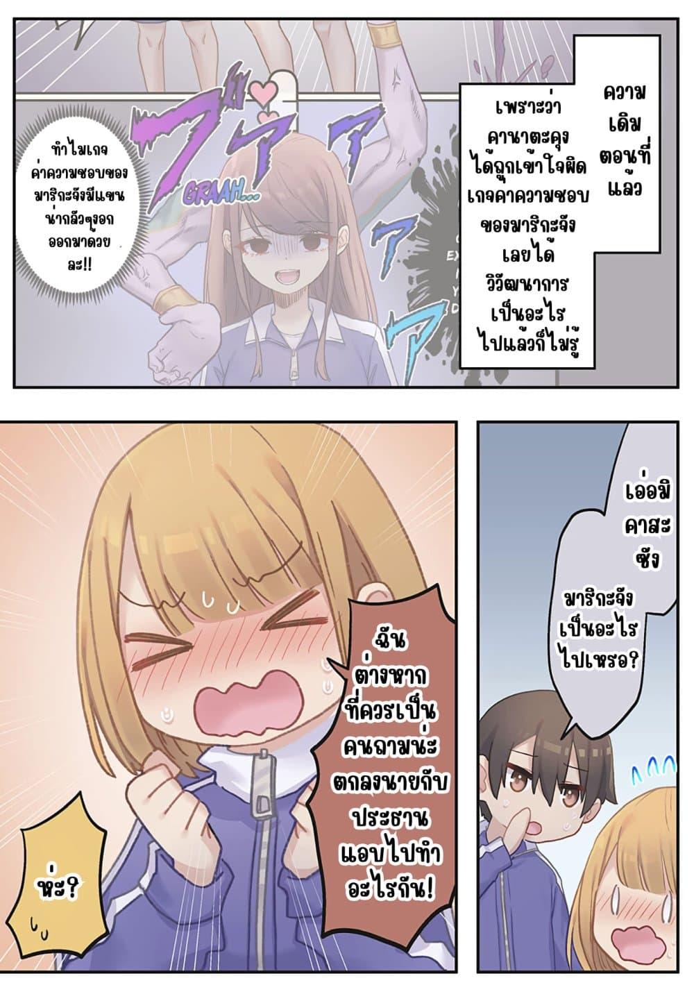 Manga-lc-com อ่านมังงะ อ่านการ์ตูน ออนไลน์ ฟรี Marika-chan no Koukando wa Bukkowarete Iru ตอนที่ 1 2 3 4 5 6 7 8 9 10 11 12 13 14 ฟรี ไม่มีโฆษณา Manga-lc - อ่าน มังงะ อ่าน การ์ตูน ออนไลน์ อ่านมังงะ ฟรี