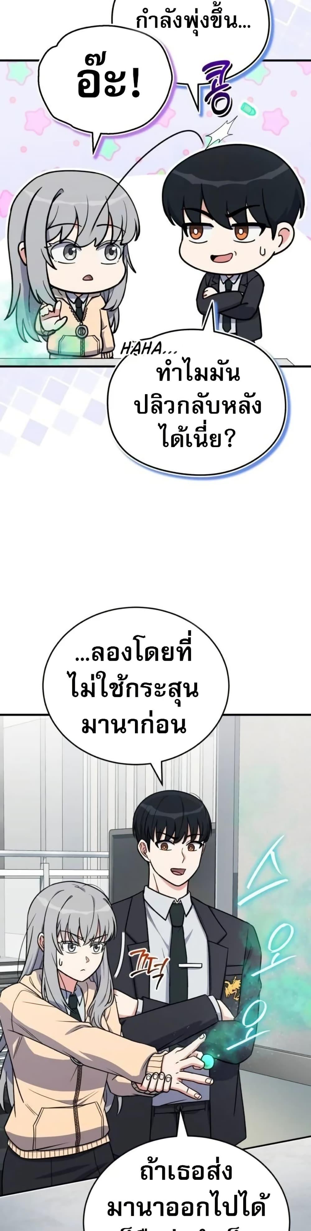 Manga-lc-com อ่านมังงะ อ่านการ์ตูน ออนไลน์ ฟรี The Support Ate it All ตอนที่ 1 2 3 4 5 6 7 8 9 10 11 12 13 14 ฟรี ไม่มีโฆษณา Manga-lc - อ่าน มังงะ อ่าน การ์ตูน ออนไลน์ อ่านมังงะ ฟรี