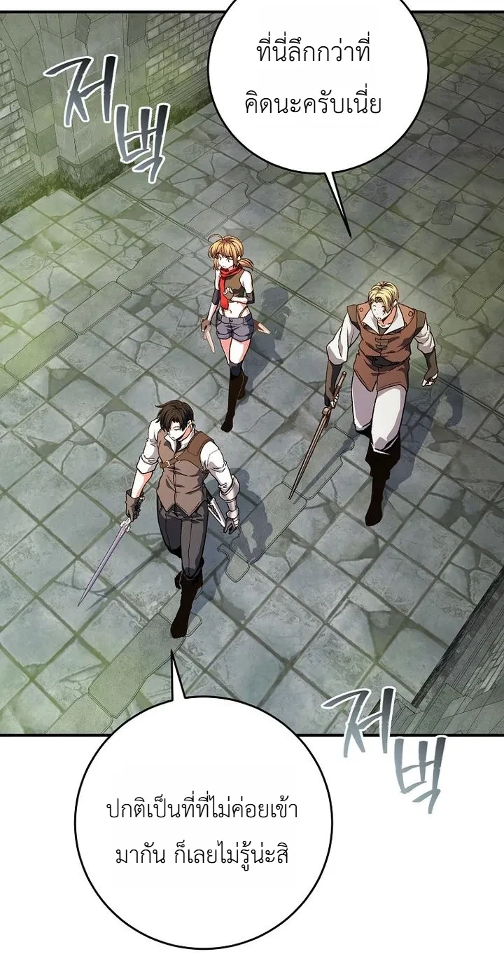 Manga-lc-com อ่านมังงะ อ่านการ์ตูน ออนไลน์ ฟรี The Returnee’s Hidden Strategy Stream สตรีมเมอร์หวนคืน55ชาติ ตอนที่ 1 2 3 4 5 6 7 8 9 10 11 12 13 14 ฟรี ไม่มีโฆษณา Manga-lc - อ่าน มังงะ อ่าน การ์ตูน ออนไลน์ อ่านมังงะ ฟรี
