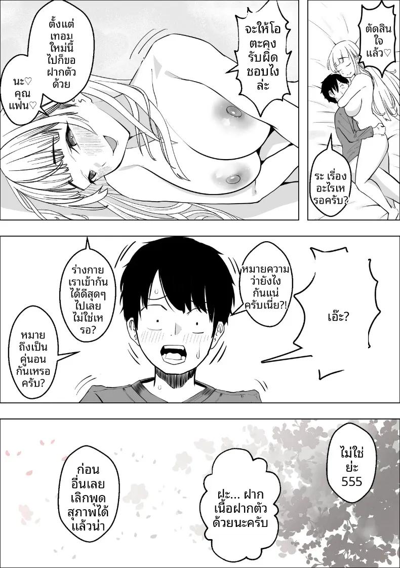 Doujin-Lc- อ่าน โดจิน มังฮวา เกาหลี ญี่ปุ่น จีน แปลไทย การตอบแทนความรักสุดหัวใจของสาวเกล (Makuragi Zabuton) ตอนที่ 1 2 3 4 5 6 7 8 9 10 11 12 13 14 ฟรี ไม่มีโฆษณา อ่าน โดจิน Manhwa เกาหลี ญี่ปุ่น จีน เรามีครบ คัดมาให้เน้นๆ โดจิน 18+ รับประกันความฟินโดย  Doujin Lc