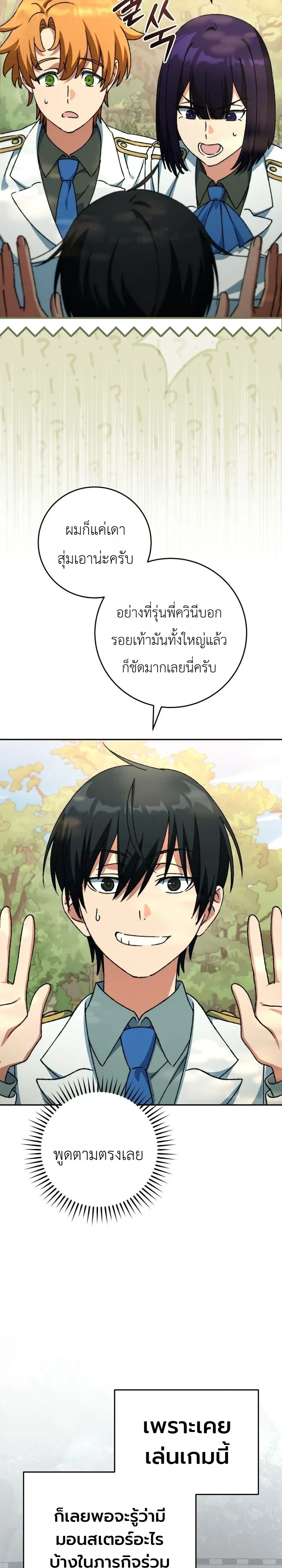 Manga-lc-com อ่านมังงะ อ่านการ์ตูน ออนไลน์ ฟรี The Academy’s Weapon Replicator นักจำลองอาวุธแห่งสถาบั ตอนที่ 1 2 3 4 5 6 7 8 9 10 11 12 13 14 ฟรี ไม่มีโฆษณา Manga-lc - อ่าน มังงะ อ่าน การ์ตูน ออนไลน์ อ่านมังงะ ฟรี