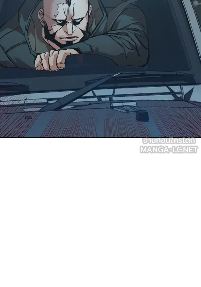 พี่ชายสายบอดี้การ์ด ตอนที่ 246 รูปที่ 90