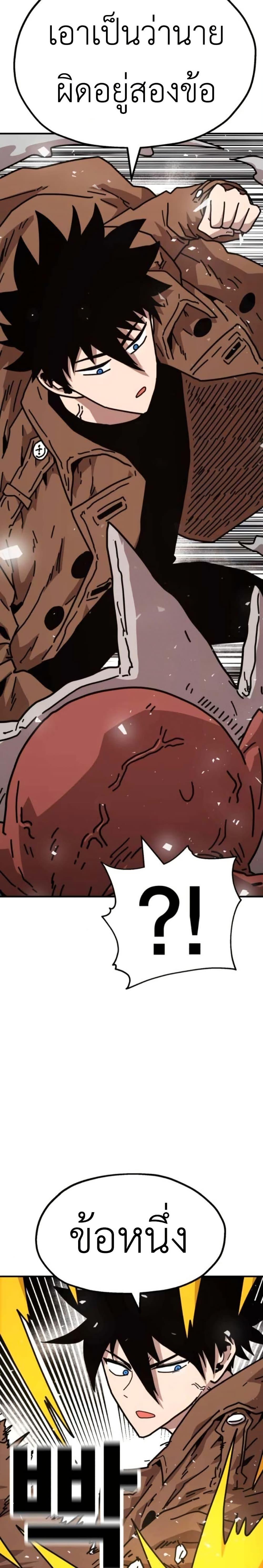 Manga-lc-com อ่านมังงะ อ่านการ์ตูน ออนไลน์ ฟรี The Boss Is Too Strong ตอนที่ 1 2 3 4 5 6 7 8 9 10 11 12 13 14 ฟรี ไม่มีโฆษณา Manga-lc - อ่าน มังงะ อ่าน การ์ตูน ออนไลน์ อ่านมังงะ ฟรี