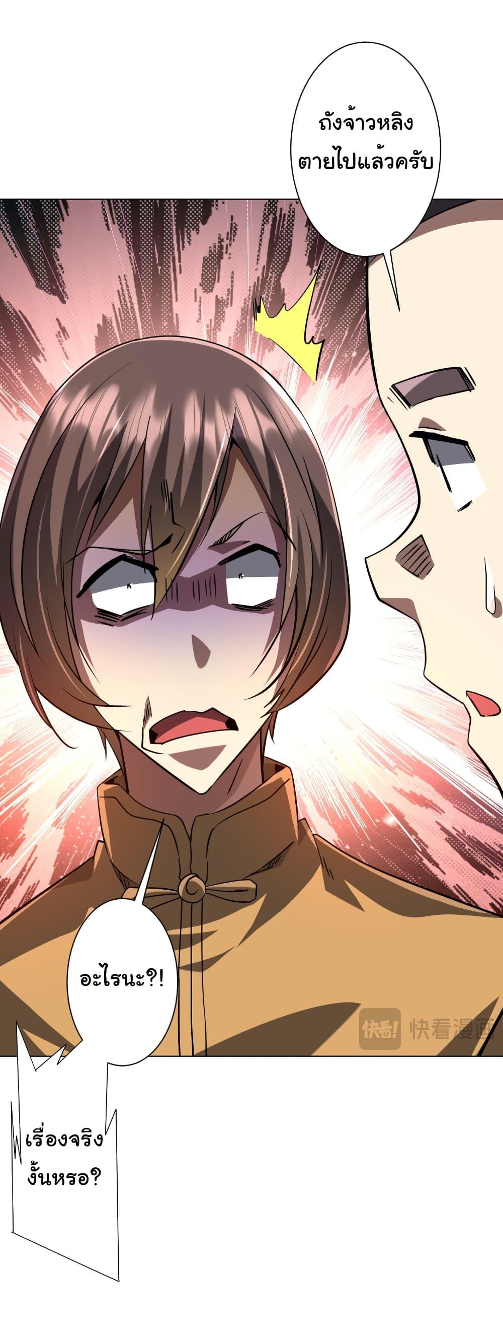 Manga-lc-com อ่านมังงะ อ่านการ์ตูน ออนไลน์ ฟรี Start with Trillions of Coins ตอนที่ 1 2 3 4 5 6 7 8 9 10 11 12 13 14 ฟรี ไม่มีโฆษณา Manga-lc - อ่าน มังงะ อ่าน การ์ตูน ออนไลน์ อ่านมังงะ ฟรี