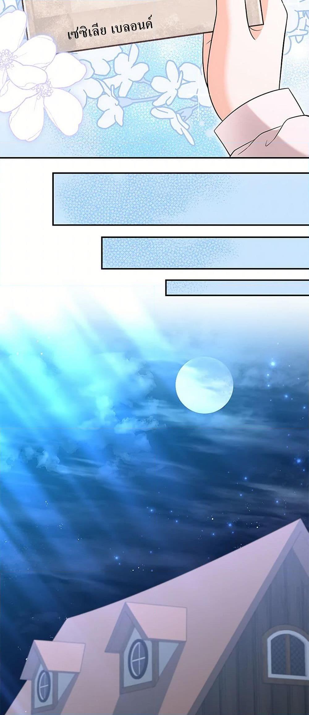 Manga-lc-com อ่านมังงะ อ่านการ์ตูน ออนไลน์ ฟรี The S-Class Baby Princess Is Too Powerful ตอนที่ 1 2 3 4 5 6 7 8 9 10 11 12 13 14 ฟรี ไม่มีโฆษณา Manga-lc - อ่าน มังงะ อ่าน การ์ตูน ออนไลน์ อ่านมังงะ ฟรี