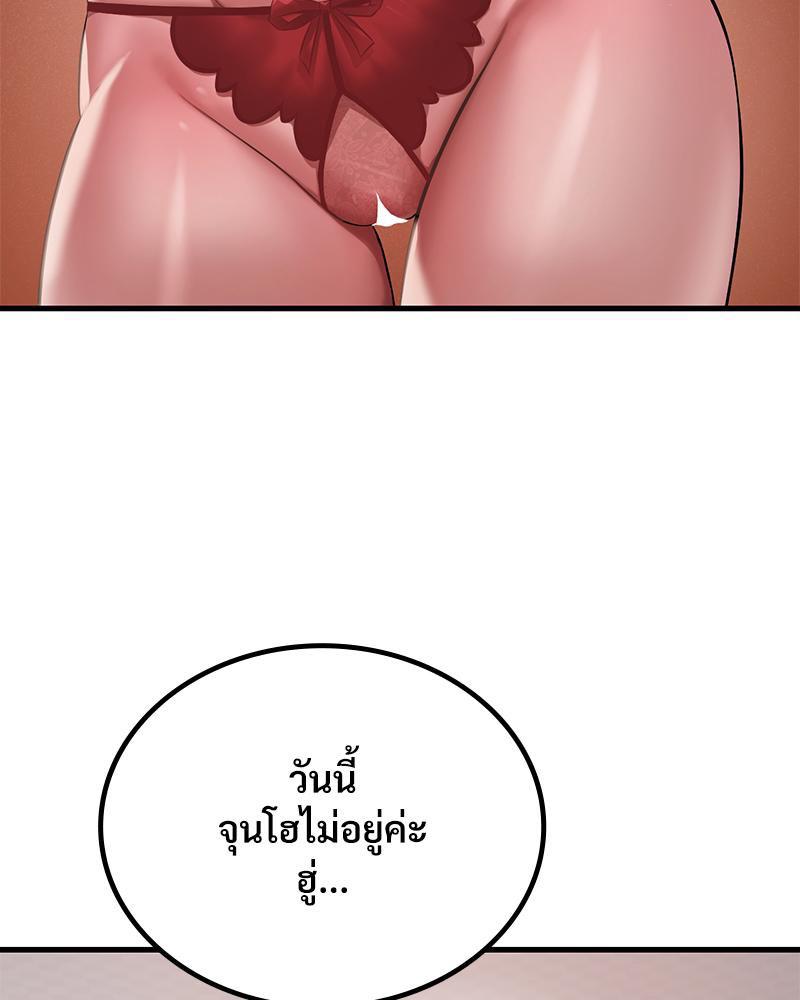 Doujin-Lc- อ่าน โดจิน มังฮวา เกาหลี ญี่ปุ่น จีน แปลไทย Drunk on You ตอนที่ 1 2 3 4 5 6 7 8 9 10 11 12 13 14 ฟรี ไม่มีโฆษณา อ่าน โดจิน Manhwa เกาหลี ญี่ปุ่น จีน เรามีครบ คัดมาให้เน้นๆ โดจิน 18+ รับประกันความฟินโดย  Doujin Lc