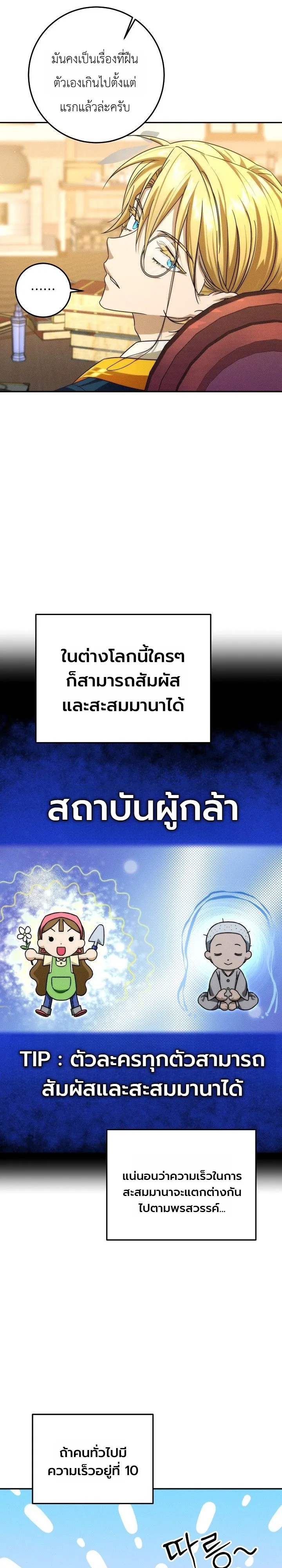 Manga-lc-com อ่านมังงะ อ่านการ์ตูน ออนไลน์ ฟรี The Genius Professor Wants An Easy Life ศาสตราจารย์อัจฉริยะผ ตอนที่ 1 2 3 4 5 6 7 8 9 10 11 12 13 14 ฟรี ไม่มีโฆษณา Manga-lc - อ่าน มังงะ อ่าน การ์ตูน ออนไลน์ อ่านมังงะ ฟรี