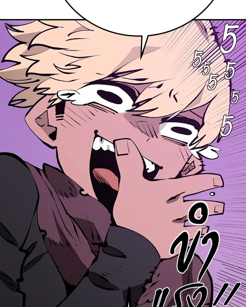 Player ตอนที่ 54 รูปที่ 28