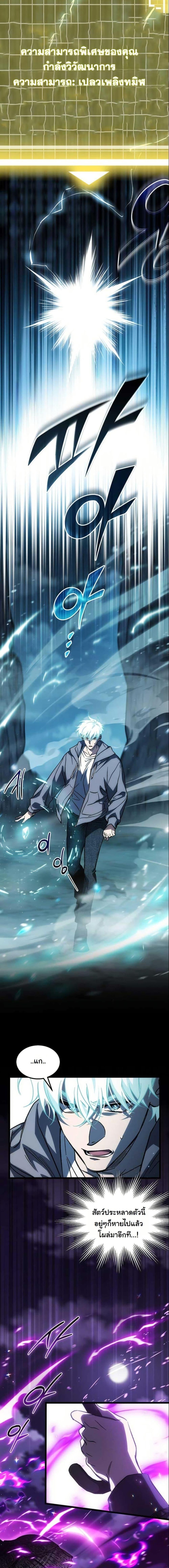 Manga-lc-com อ่านมังงะ อ่านการ์ตูน ออนไลน์ ฟรี LV. 99 The Princess of Dark Flare ตอนที่ 1 2 3 4 5 6 7 8 9 10 11 12 13 14 ฟรี ไม่มีโฆษณา Manga-lc - อ่าน มังงะ อ่าน การ์ตูน ออนไลน์ อ่านมังงะ ฟรี