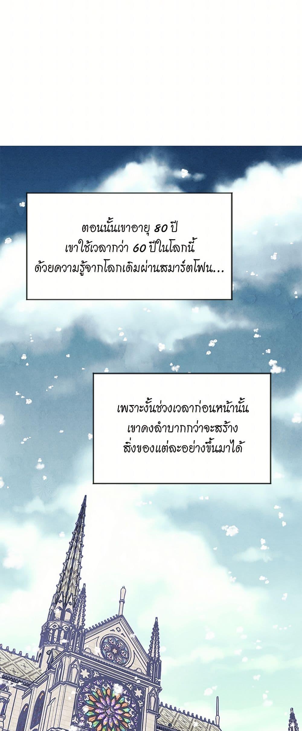 Manga-lc-com อ่านมังงะ อ่านการ์ตูน ออนไลน์ ฟรี Iris – The Lady and Her Smartphone ตอนที่ 1 2 3 4 5 6 7 8 9 10 11 12 13 14 ฟรี ไม่มีโฆษณา Manga-lc - อ่าน มังงะ อ่าน การ์ตูน ออนไลน์ อ่านมังงะ ฟรี