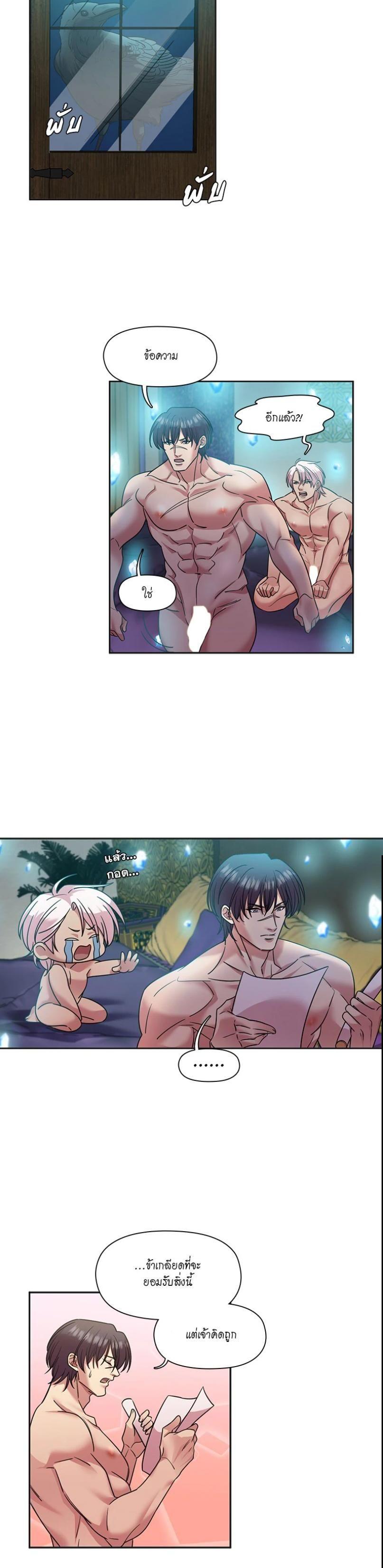 Manga-lc-com อ่านมังงะ อ่านการ์ตูน ออนไลน์ ฟรี I was Reborn as the Villainess’ Father and I Need XXX to Survive! ตอนที่ 1 2 3 4 5 6 7 8 9 10 11 12 13 14 ฟรี ไม่มีโฆษณา Manga-lc - อ่าน มังงะ อ่าน การ์ตูน ออนไลน์ อ่านมังงะ ฟรี