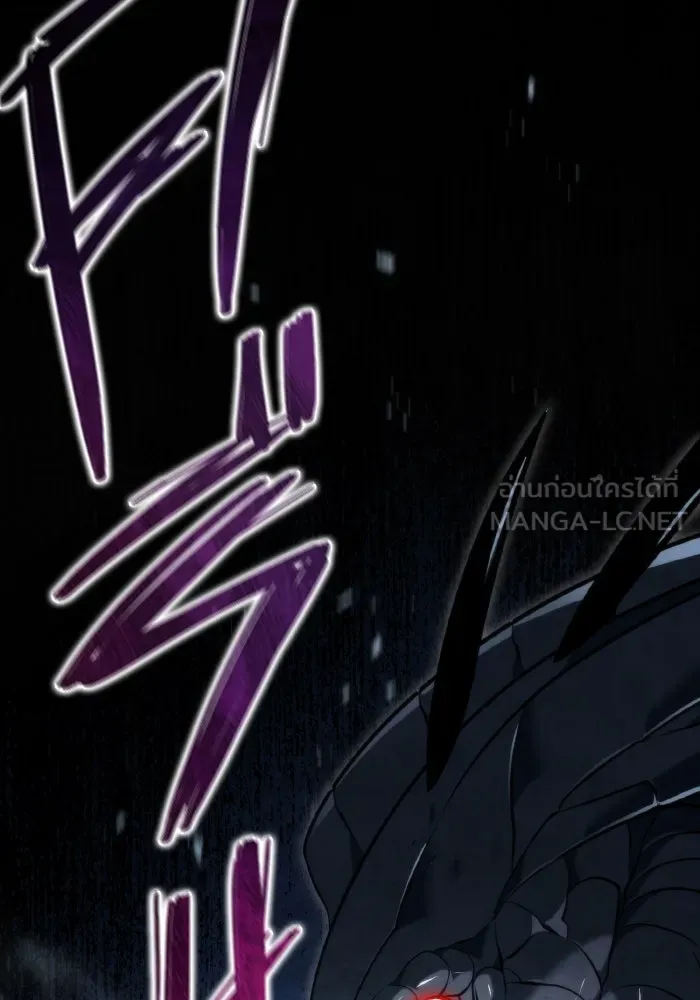 การแข่งขันของผู้เกิดใหม่ ตอนที่ 9 รูปที่ 147