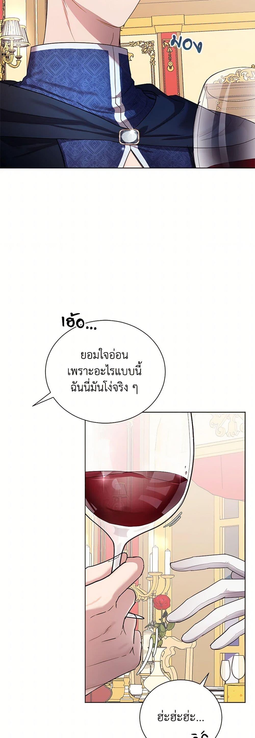 Manga-lc-com อ่านมังงะ อ่านการ์ตูน ออนไลน์ ฟรี The Duchess’s Contract Marriage ตอนที่ 1 2 3 4 5 6 7 8 9 10 11 12 13 14 ฟรี ไม่มีโฆษณา Manga-lc - อ่าน มังงะ อ่าน การ์ตูน ออนไลน์ อ่านมังงะ ฟรี