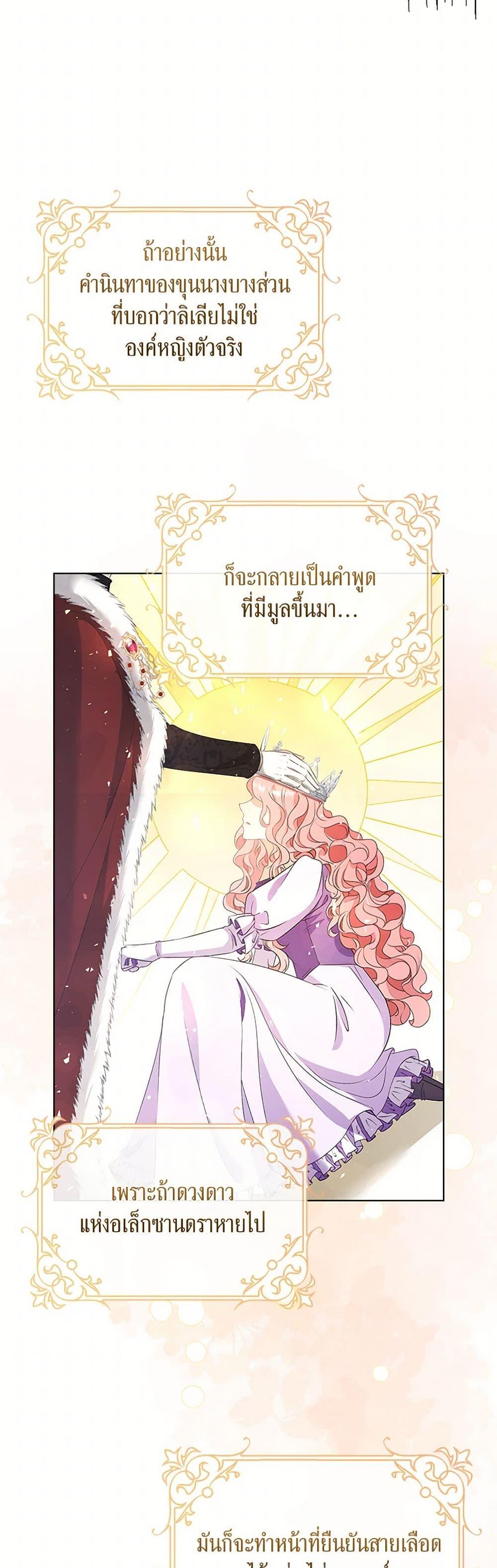 Manga-lc-com อ่านมังงะ อ่านการ์ตูน ออนไลน์ ฟรี The Villainess Wants to Go Home ตอนที่ 1 2 3 4 5 6 7 8 9 10 11 12 13 14 ฟรี ไม่มีโฆษณา Manga-lc - อ่าน มังงะ อ่าน การ์ตูน ออนไลน์ อ่านมังงะ ฟรี