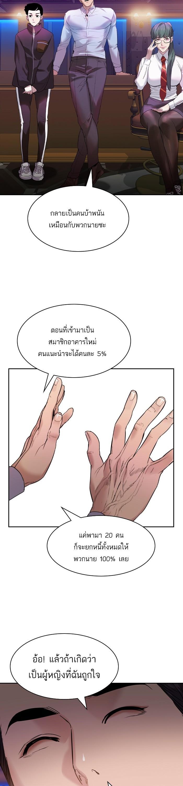 Manga-lc-com อ่านมังงะ อ่านการ์ตูน ออนไลน์ ฟรี The World Is Money and Power กลโกงโลกพนัน ตอนที่ 1 2 3 4 5 6 7 8 9 10 11 12 13 14 ฟรี ไม่มีโฆษณา Manga-lc - อ่าน มังงะ อ่าน การ์ตูน ออนไลน์ อ่านมังงะ ฟรี