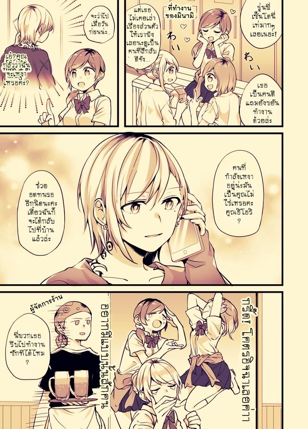 Manga-lc-com อ่านมังงะ อ่านการ์ตูน ออนไลน์ ฟรี Fuzoroi no Renri ตอนที่ 1 2 3 4 5 6 7 8 9 10 11 12 13 14 ฟรี ไม่มีโฆษณา Manga-lc - อ่าน มังงะ อ่าน การ์ตูน ออนไลน์ อ่านมังงะ ฟรี