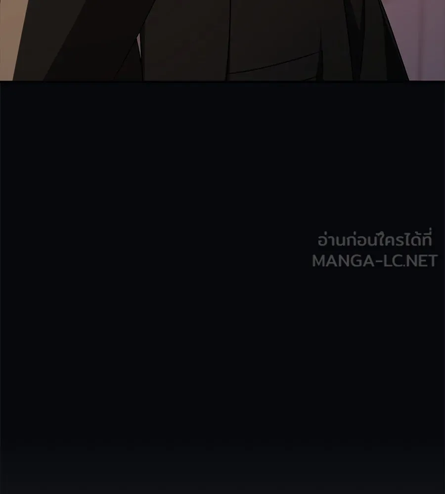 คอลเซ็นเตอร์เปลี่ยนชีวิต ตอนที่ 15 ทดเวลาบาดเจ็บ รูปที่ 51