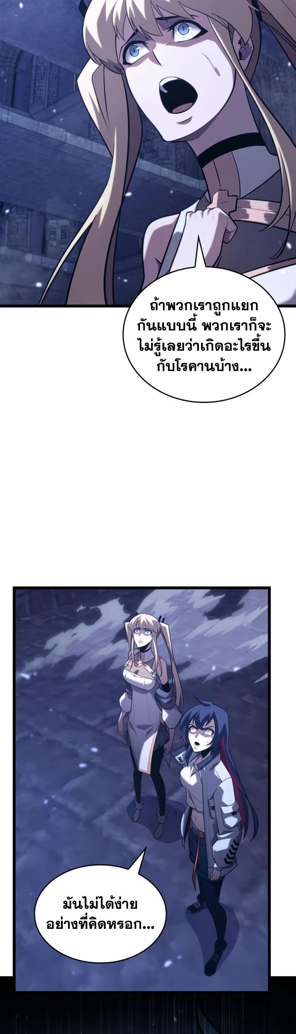 Manga-lc-com อ่านมังงะ อ่านการ์ตูน ออนไลน์ ฟรี Return of the SSS-Class Ranker ตอนที่ 1 2 3 4 5 6 7 8 9 10 11 12 13 14 ฟรี ไม่มีโฆษณา Manga-lc - อ่าน มังงะ อ่าน การ์ตูน ออนไลน์ อ่านมังงะ ฟรี