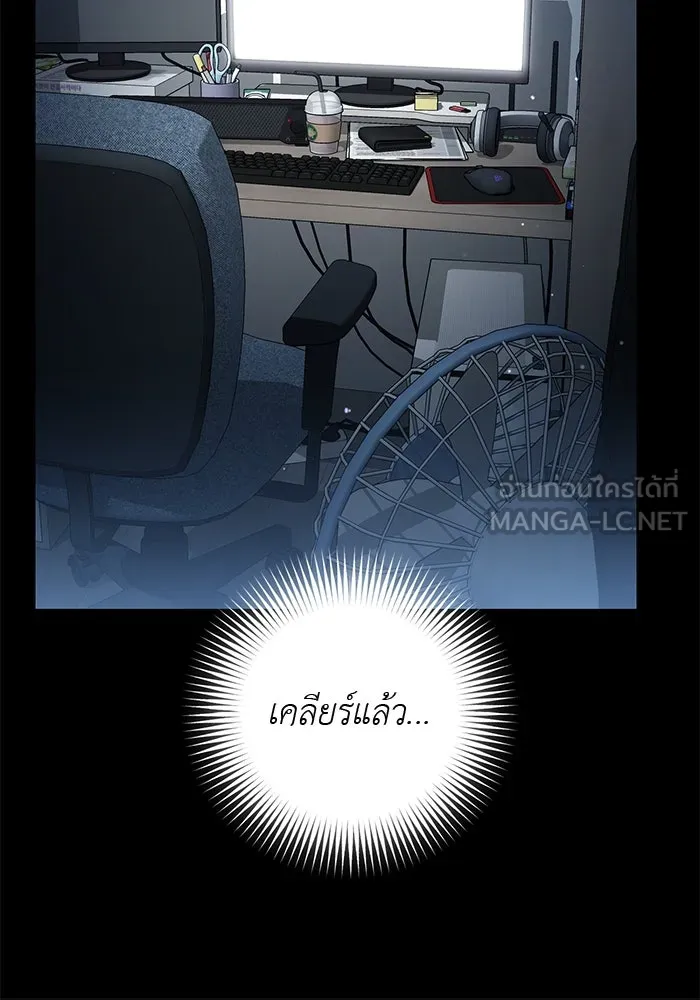 เกมรักด่านสุดท้ายจับนายพระเอก ตอนที่ 8 รูปที่ 9