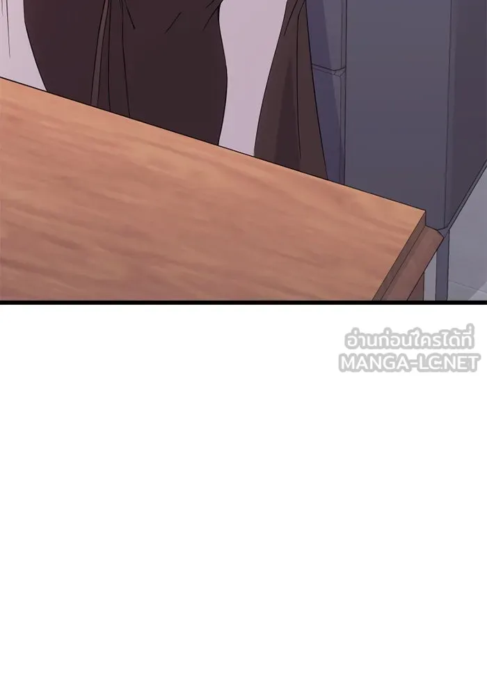 พลิกชะตาคว้าไอเทมระดับเทพ ตอนที่ 25 แคมป์ปิ้ง (1) รูปที่ 12