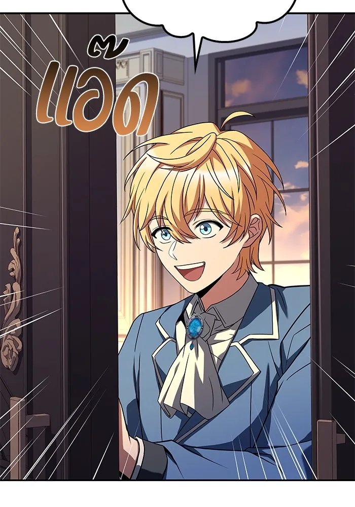 ครัวจอมเวท ตอนที่ 52 รูปที่ 64