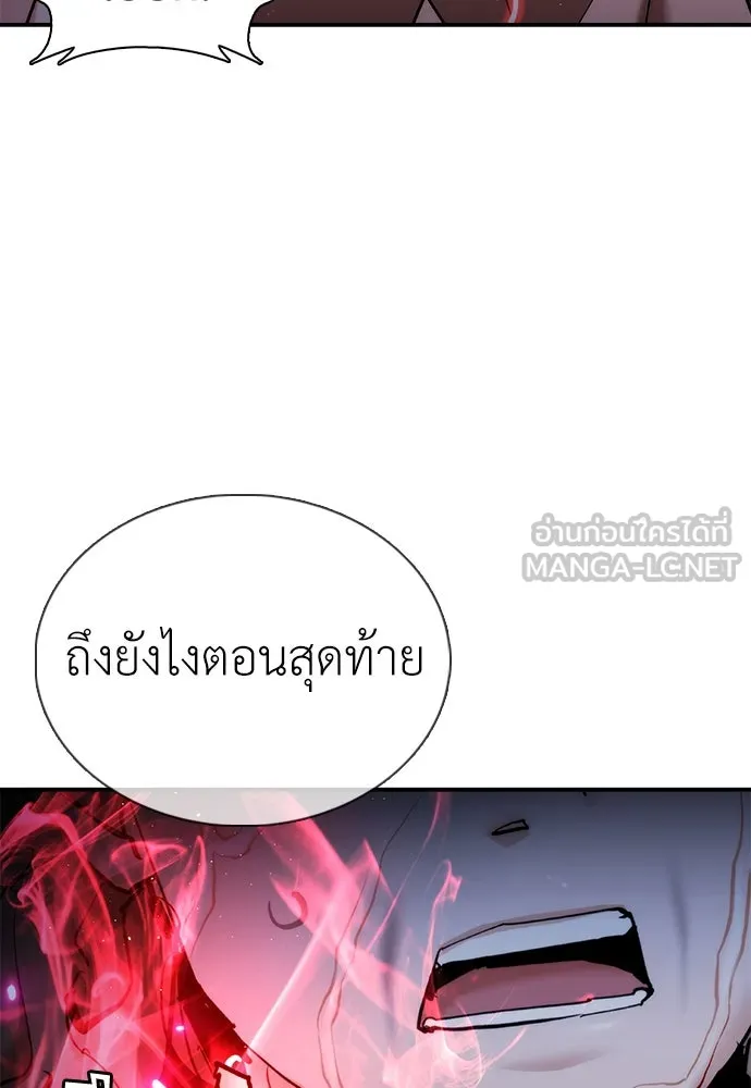 สุภาพบุรุษสูทดำ ตอนที่ 26 รูปที่ 78
