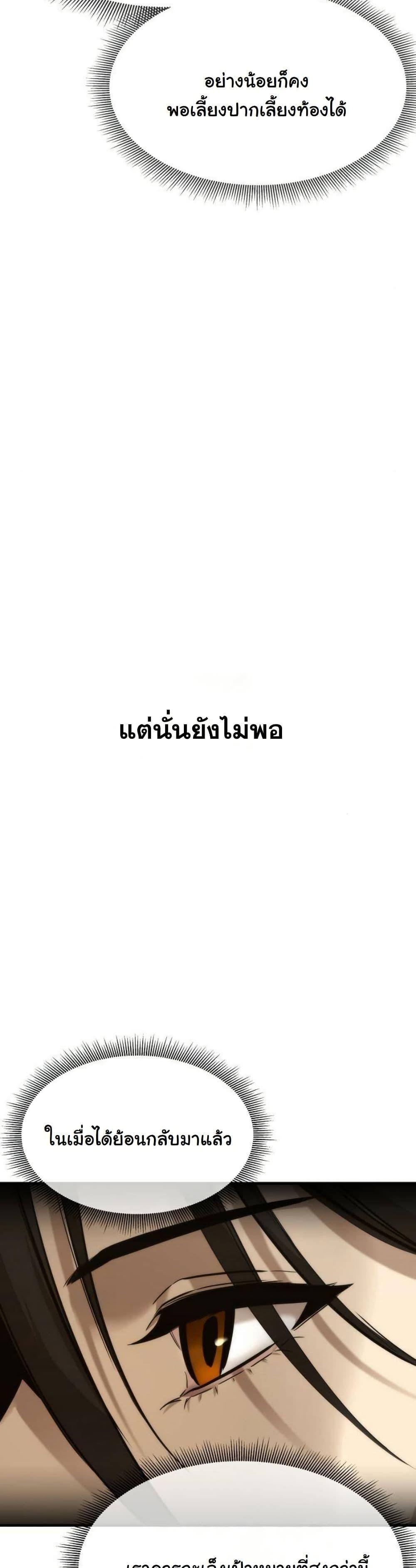 Manga-lc-com อ่านมังงะ อ่านการ์ตูน ออนไลน์ ฟรี A Regressor’s Tale of Cultivation ตอนที่ 1 2 3 4 5 6 7 8 9 10 11 12 13 14 ฟรี ไม่มีโฆษณา Manga-lc - อ่าน มังงะ อ่าน การ์ตูน ออนไลน์ อ่านมังงะ ฟรี