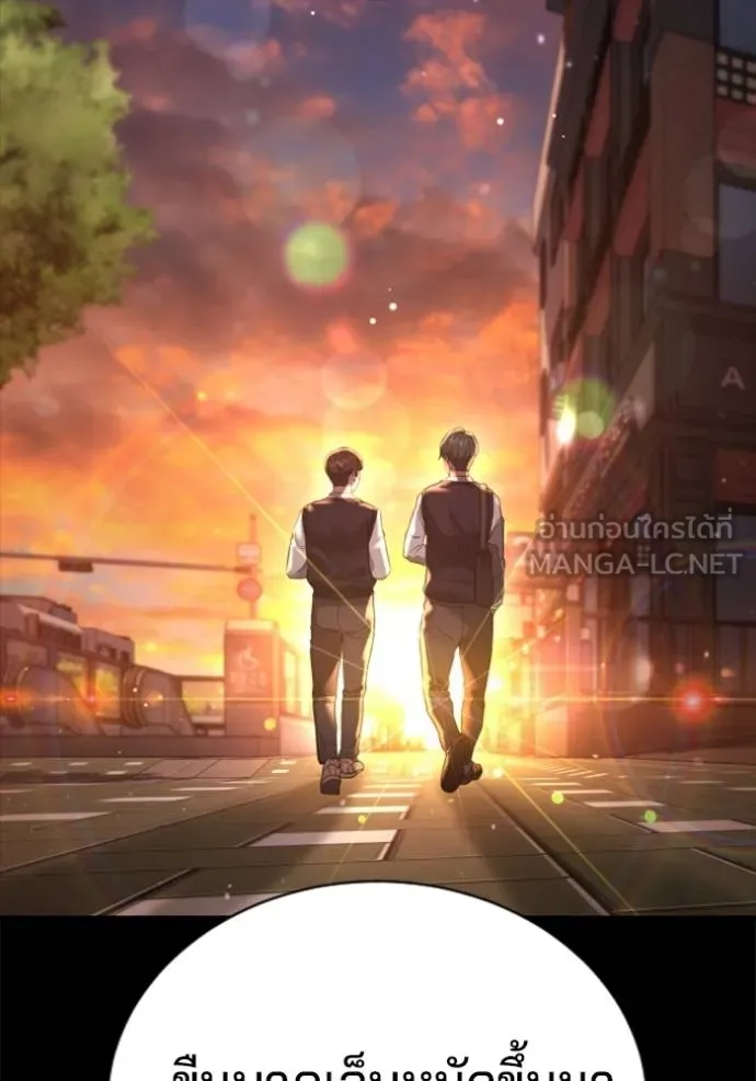 คูเซรา ตอนที่ 18 รูปที่ 25