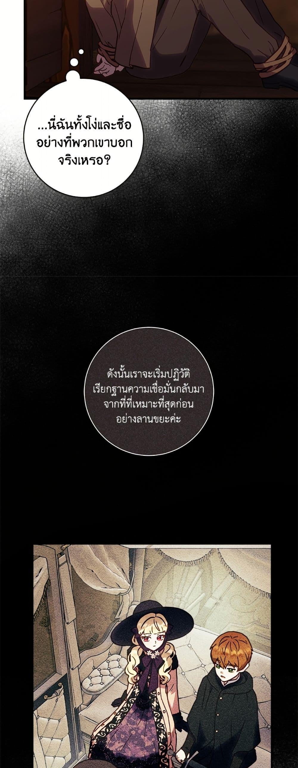 Manga-lc-com อ่านมังงะ อ่านการ์ตูน ออนไลน์ ฟรี I’ll Predict Your Happy Ending ตอนที่ 1 2 3 4 5 6 7 8 9 10 11 12 13 14 ฟรี ไม่มีโฆษณา Manga-lc - อ่าน มังงะ อ่าน การ์ตูน ออนไลน์ อ่านมังงะ ฟรี