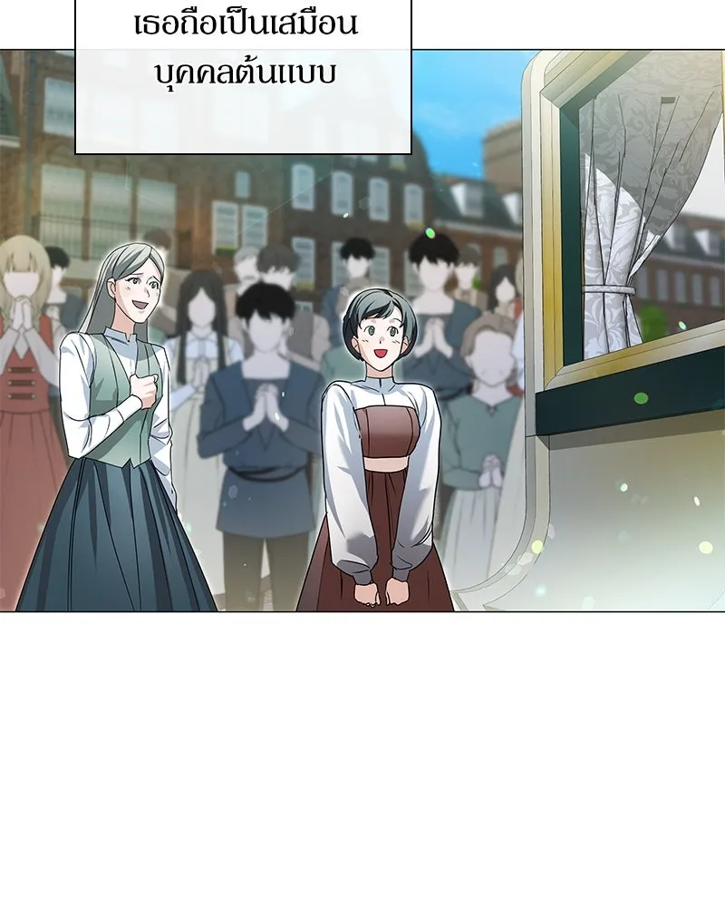 กำราบรักร้ายนายจอมพยศ ตอนที่ 2 รูปที่ 4