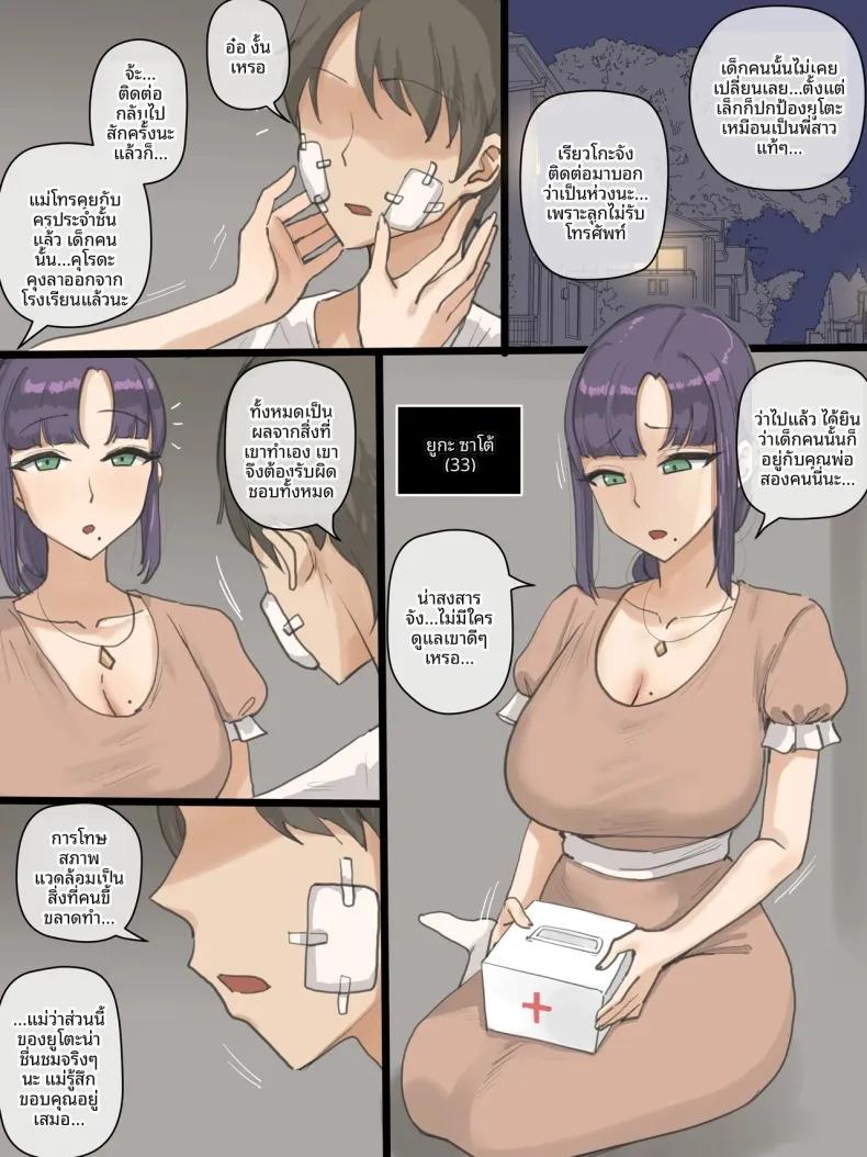Doujin-Lc- อ่าน โดจิน มังฮวา เกาหลี ญี่ปุ่น จีน แปลไทย สวรรค์ลวงหลอก (laliberte) ตอนที่ 1 2 3 4 5 6 7 8 9 10 11 12 13 14 ฟรี ไม่มีโฆษณา อ่าน โดจิน Manhwa เกาหลี ญี่ปุ่น จีน เรามีครบ คัดมาให้เน้นๆ โดจิน 18+ รับประกันความฟินโดย  Doujin Lc